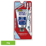 デオドラント メンズ デオドラントクリーム デオナチュレ 男さらさらクリーム 45g 41570 デオドラント メ…