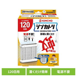 �V���J�g�� 120���p 73755�L���`���[ KINCHO ����{��峋e �V���J�g�� �E���� �n�G�E�� ������� �������� �{�� 120���p �L���`���[�yB�z