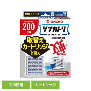 VJg ւJ[gbW 200p 73754L`[ KINCHO {峋e VJg E nGE   փJ[gbW 200p L`[yBz