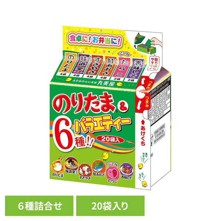 楽天市場】のりたま&バラエティー ふりかけ ミニパック のりたま 種類 