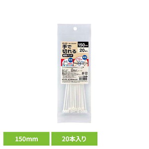 Ő؂錋oh 150mm  KBK-150020(WH) ELPA Gp oh R[h𑩂˂ Hsv DIY dCz ܂Ƃ߂ P[u zCg d튔 y[ցz