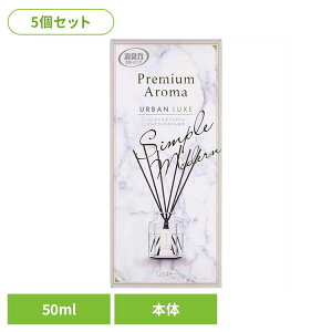 �y5�Z�b�g�z�������̏��L�� Premium Aroma Stick �v���~�A���A���} �X�e�B�b�N ���L�F���� �{�� �A�[�o�������N�X 50ml 50442�������̏��L��PA �F�����L �����p �G�X�e�[ Premium Aroma ���r���O�p �A�[