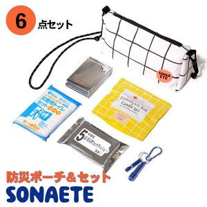 �h�ЃO�b�Y �Z�b�g �h�ЃZ�b�g �\�i�G�e SONAETE Emergency Pouch �ЊQ�p�g�C���Z�b�g ���H ���َq LED���C�g�t�� �z�C�b�X�� �A���~�h���V�[�g �E�F�b�g�e�B�b�V�� �h�Ѓ|�[�` �ЊQ�O�b�Y ���O