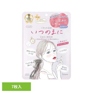 �N���A�^�[���@���߂�ˑf���@���̂܂Ƀ}�X�N �������� ���ϕi ��b���ϕi �V�[�g�}�X�N ���߂�ˑf�� �p�b�N ���̂܂Ƀ}�X�N ���邨�� �W���P�A �P�A �X�L���P�A �R�[�Z�[�R�X���|�[