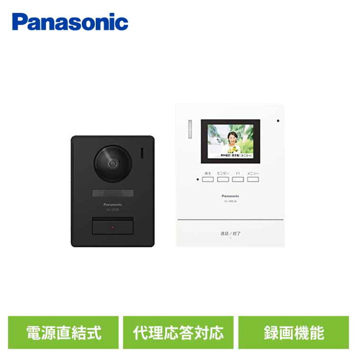 楽天市場】テレビドアホン 1-1タイプ（電源直結式） VL-SE26XL 