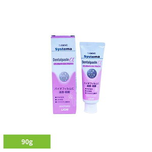 �V�X�e�}�f���^���y�[�X�g�� 90g �I�[�����P�A �f���^���P�A ���u���V ���݂��� �ނ��� �z���C�g�j���O �������� ���L ���o�P�A ������ ���C�I�����ȍފ������