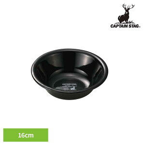 �z�[���[ �{�E�� 16cm �u���b�N���x�� UH-520CAPTAINSTAG �L�����v �A�E�g�h�A ���W���[ ���� �s�N�j�b�N �M �v���[�g �y�� �o�[�x�L���[ �p�[�������������