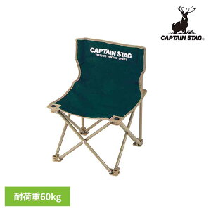 �A�E�g�h�A�`�F�A �~�j �O���[�� M-3875CAPTAINSTAG �L�����v �A�E�g�h�A ���W���[ �܂肽���� �R���p�N�g�`�F�A �|�[�^�u�� �R���p�N�g �����^�� �y�� �p�[�������������