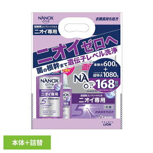 NANOXOne�j�I�C��p�{�̑�{�l�֒�����p�b�N 2273���C�I�� �i�m�b�N�X���� ���� ��� �{�g�� �߂����p ����i �Z�b�g ���΂� �j�I�C ���C�I��