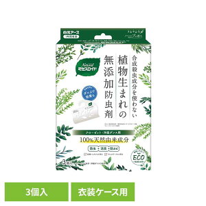 Natural ~ZXChN[[bgEm_Xp 3 h VR Natural i` S A[X ~ZXCh Y N[[bg m_X