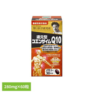 �Ҍ��^�R�G���U�C��Q10 60T�i280mg×60���j �T�v�� �R�G���U�C�� Q10 �@�\���\���H�i �yB�z
