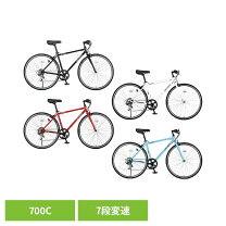 楽天市場】ブルー（クロスバイク｜自転車・サイクリング）：スポーツ 