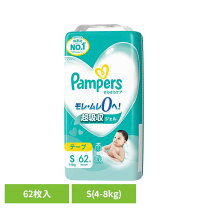 楽天市場】おむつ 4sの通販