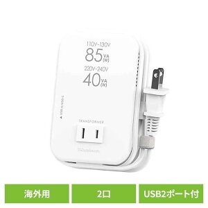 �C�O�p���^2���ψ���USB-A�{C PD20W �J�V���� kashimura �ψ��� USBA�{C USB PD 110-130V 2�� AC110-130V�^AC220-240V 85W 40W kashimura