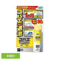 楽天市場】フマキラー コバエ ワンプッシュ プレミアム 60回分の通販