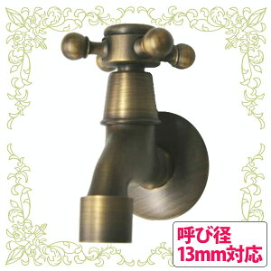 オシャレアンティーク調シンプル銅製蛇口【TD】