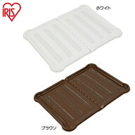 シーツぴたっとトレー ワイド P-SPTW ホワイト・ブラウン アイリスオーヤマ【3ss】