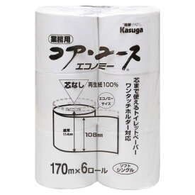 トイレットペーパー 芯なし シングル コアレストイレットペーパー 6ロール ホワイト 6ロール トイレットペーパーシングル トイレットペーパー6ロール 芯なしシングル スリム エコ シングルトイレットペーパー 春日製紙工業