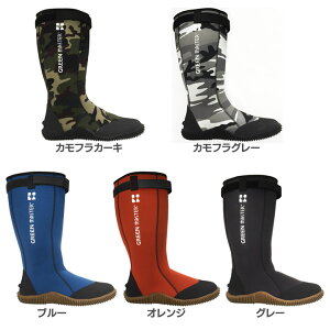 アトムグリーンマスターLimited2623S〜LL送料無料GreenMaster防水長靴長ぐつラバーソール造園作業ガーデニング園芸安全靴メンズレディース柔らかいレインシューズくつMLカーキグレーブルーオレンジグレー膝下【D】