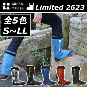 グリーンマスターLimited2623送料無料GreenMaster防水長靴長ぐつラバーソール田植え造園作業ガーデニング園芸安全靴メンズレディース柔らかいレインシューズくつアトムS〜LLカモフラカーキカモフラグレーブルーオレンジグレーひざ下膝下【D】
