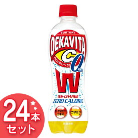 楽天市場 デカビタc ダブルスーパーチャージゼロの通販