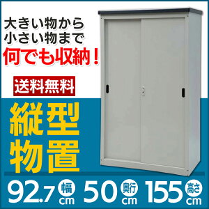 物置 工具収納の通販 価格比較 価格 Com