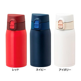楽天市場 タンブラー 350ml ワンタッチオープンの通販