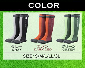 長靴アトムグリーンマスター2620グリーンレッドグレーS〜LLあす楽対応送料無料長靴レインブーツ軽量長靴グリーンマスターGreenMaster防水ラバーソール田植え造園作業ガーデニング園芸【D】【FS】