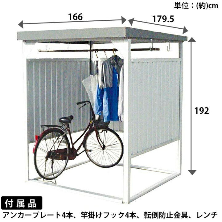 楽天市場】物置 収納 屋外 大型 小屋 おしゃれ ダイマツ 物置き 収納庫 