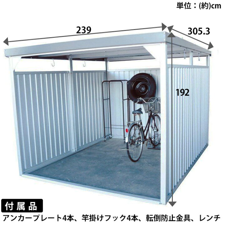 楽天市場 衝撃 特別価格 物置 屋外 大型 Dm l 万能物置 物置 大型 おしゃれ 大型物置 小屋 日本製 自転車 自転車置き場 物干し 多目的 収納 庭 ガレージ 駐輪場 自転車置き場 屋根 付き 物置小屋 組立式 サイクルハウス ベランダ 多目的物置 ダイマツ 代引不可