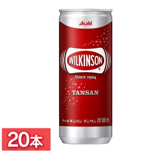 アサヒ飲料 ウィルキンソン タンサン 250ml 本 缶 水 ミネラルウォーター 炭酸水 価格比較 価格 Com アサヒ飲料 ウィルキンソン タンサン 250ml 本 缶 水 ミネラルウォーター 炭酸水 価格比較 価格 Com