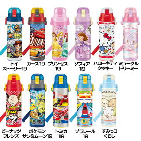 楽天市場 ポケモン サン ムーン 水筒の通販
