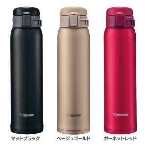 象印 マホービン 水筒 600mlの人気商品 通販 価格比較 価格 Com 象印 マホービン 水筒 600mlの人気商品 通販 価格比較 価格 Com