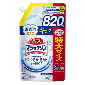 楽天市場 マジックリン詰め替え ピンク汚れの通販