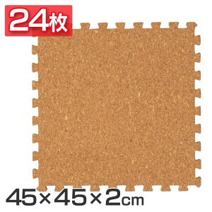 RN}bg 45cm RN WCg}bg(45×45×2) 24Zbg i` COJTM-452  g[Ή WCg}bg RN h΍ N h TChp[ct 2cm 45×45cm yD