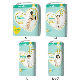 楽天市場 パンパース ビッグ 50枚の通販