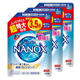 [3個]トップスーパーNANOX 詰替用超特大 1230g 衣料用洗剤 NANOX ナノックス 洗浄力 透明容器 リサイクルPET ライオン 【D】