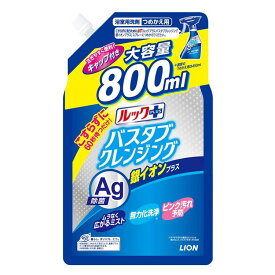 楽天市場 お風呂 ピンク 洗剤の通販