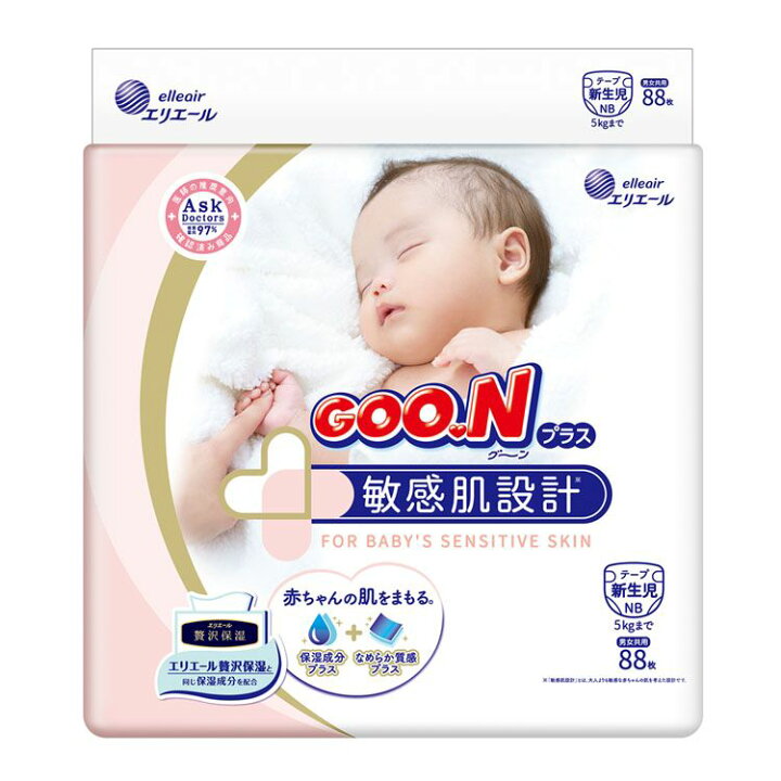 楽天市場 グーン プラス 敏感肌設計 テープ 新生児 お誕生 5kg 枚 大王製紙 おむつ 保湿 ベビー 赤ちゃん なめらか Goo N グ ン 紙おむつ 赤ちゃん用品 大王製紙 D 工具ワールド ａｒｉｍａｓ