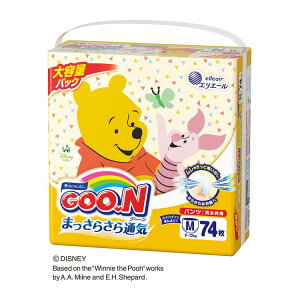 赤ちゃん パンツ おむつの人気商品 通販 価格比較 価格 Com