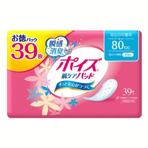 |CYPApbhʗp(Cg)80cc39 |CY |CYpbh zpbh ARpbh zivL PApbh AR A A 80cc {NVA