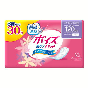 �|�C�Y���P�A�p�b�h������(���M�����[)120cc��30�� �|�C�Y �|�C�Y�p�b�h �z���p�b�h �A�R��p�b�h �z���i�v�L�� ���P�A�p�b�h �A�R�� �A���� �A���� 120cc ���{�����N���V�A