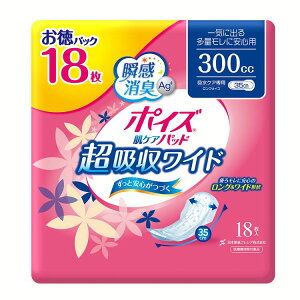 �|�C�Y���P�A�p�b�h���z�����C�h300cc����18�� �|�C�Y �|�C�Y�p�b�h �z���p�b�h �A�R��p�b�h �z���i�v�L�� ���P�A�p�b�h �A�R�� �A���� �A���� 300cc ���{�����N���V�A