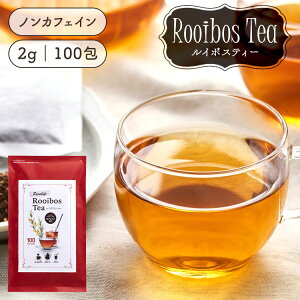 紅茶 ルイボスティー 100の人気商品 通販 価格比較 価格 Com