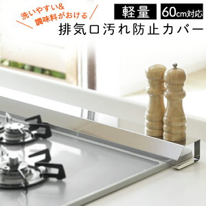 SnY rCh~Jo[ 60 Vo[ 43260rCJo[ 60cm { h~ XeX  v y O R