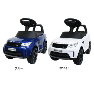 野中製作所 乗用 レンジローバー イヴォーク レッド のりものおもちゃ 価格比較 価格 Com