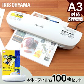 楽天市場 ラミネーター 4本ローラーの通販