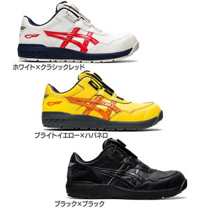 アシックス 足袋 安全靴の人気商品 通販 価格比較 価格 Com アシックス 足袋 安全靴の人気商品 通販 価格比較 価格 Com