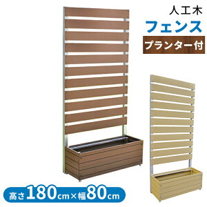 フェンス 80cmの人気商品 通販 価格比較 価格 Com