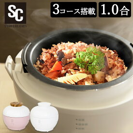 楽天市場 炊飯器 かわいいの通販